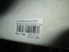 Бампер S47P-50031 на Mazda Bongo SKP2M Фото 5
