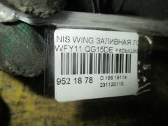 Заливная горловина топливного бака на Nissan Wingroad WFY11 QG15DE Фото 3