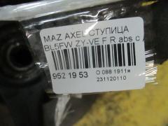 Ступица на Mazda Axela BL5FW ZY-VE Фото 5