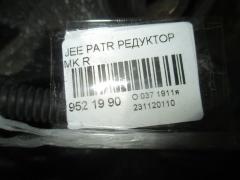 Редуктор на Jeep Patriot MK Фото 6