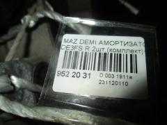 Амортизатор на Mazda Demio DE3FS Фото 3