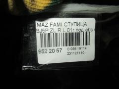 Ступица на Mazda Familia BJ5P ZL Фото 6