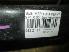 Тяга реактивная на Subaru Impreza Wagon GF1 Фото 2