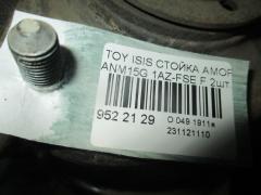 Стойка амортизатора на Toyota Isis ANM15G 1AZ-FSE Фото 2