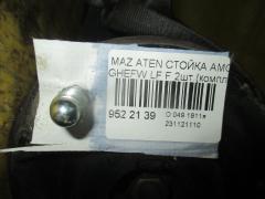 Стойка амортизатора на Mazda Atenza GHEFW LF Фото 2