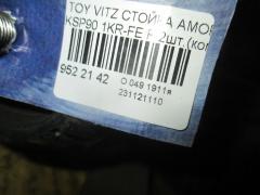 Стойка амортизатора на Toyota Vitz KSP90 1KR-FE Фото 2