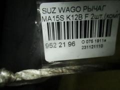 Рычаг на Suzuki Solio MA15S K12B Фото 2