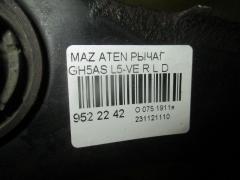 Рычаг на Mazda Atenza GH5AS L5-VE Фото 2