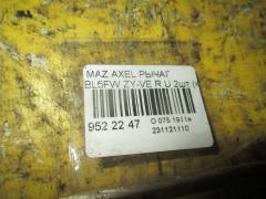 Рычаг на Mazda Axela BL5FW ZY-VE Фото 2