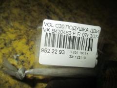 Подушка двигателя на Volvo C30 MK B4204S3 Фото 2
