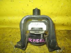 Подушка двигателя на Toyota Vitz NCP15 2NZ-FE Фото 1