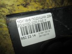 Подушка двигателя на Toyota Isis ZGM10G 2ZR-FAE Фото 2