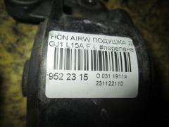 Подушка двигателя на Honda Airwave GJ1 L15A Фото 2