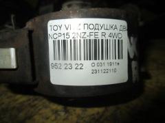 Подушка двигателя на Toyota Vitz NCP15 2NZ-FE Фото 4