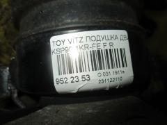 Подушка двигателя на Toyota Vitz KSP90 1KR-FE Фото 2