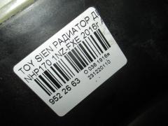Радиатор ДВС на Toyota Sienta NHP170 1NZ-FXE Фото 3