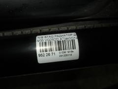 Радиатор ДВС на Nissan Stagea M35 VQ25DD Фото 3