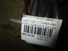 Стойка амортизатора на Nissan Fuga HY51 VQ35HR Фото 3