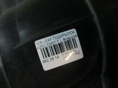 Подкрылок на Nissan Leaf AZE0 EM57 Фото 3