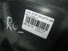 Защита двигателя на Honda Stepwgn RG1 K20A Фото 2