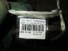 Тормозной диск на Toyota Ractis NCP120 1NZ-FE Фото 3
