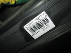 Радиатор ДВС на Toyota Mark Ii GX100 1G-FE Фото 3
