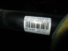 Радиатор кондиционера на Toyota Highlander MCU25W 1MZ-FE Фото 7