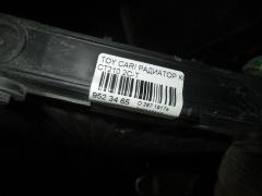 Радиатор кондиционера 88460-20530, FX-267-4192, TD-267-4192 на Toyota Carina CT210 2C-T Фото 3