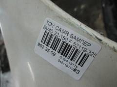 Бампер 32-150 52119-32540 на Toyota Camry SV40 Фото 4