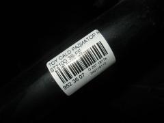 Радиатор кондиционера на Toyota Caldina ST210G 3S-FE Фото 3
