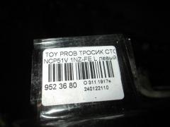 Тросик стояночного тормоза 46430-52110 на Toyota Probox NCP51V 1NZ-FE Фото 3
