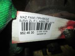 Привод на Mazda Familia S-Wagon BJ5W ZL Фото 3