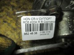 Суппорт на Honda Cr-V RD5 K20A Фото 2