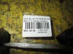 Рулевой карданчик 48080-4M600 на Nissan Bluebird Sylphy QG10 Фото 2
