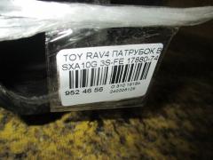 Патрубок воздушн.фильтра 17880-74600 на Toyota Rav4 SXA10G 3S-FE Фото 2