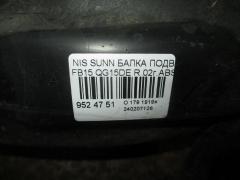 Балка подвески на Nissan Sunny FB15 QG15DE Фото 7