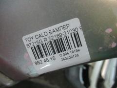 Бампер 52169-21030 на Toyota Caldina ST215G Фото 4