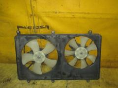 Вентилятор радиатора ДВС на Mitsubishi Grandis NA4W Фото 2