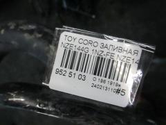 Заливная горловина топливного бака 77201-12700 на Toyota Corolla Fielder NZE144G 1NZ-FE Фото 3