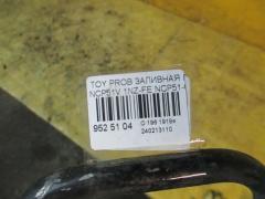 Заливная горловина топливного бака 77201-52100 на Toyota Probox NCP51V 1NZ-FE Фото 2