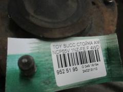 Стойка амортизатора на Toyota Succeed NCP55V 1NZ-FE Фото 3