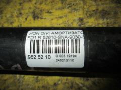 Амортизатор 52610-SNA-9030-M1 на Honda Civic FD1 Фото 3