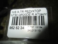 Редуктор на Nissan X-Trail NT30 QR20DE Фото 2