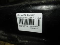 Рычаг на Isuzu Wizard UES73FW 4JX1 Фото 2