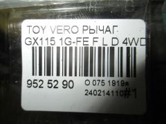 Рычаг 48069-22120, UQ-075-2794 на Toyota Verossa GX115 1G-FE Фото 2