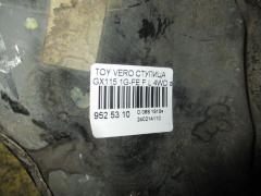 Ступица на Toyota Verossa GX115 1G-FE Фото 3