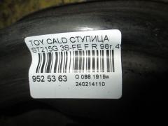 Ступица на Toyota Caldina ST215G 3S-FE Фото 3