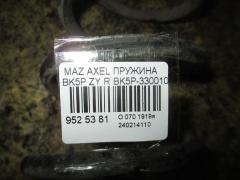 Пружина на Mazda Axela BK5P ZY Фото 2