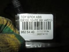 Блок ABS 44510-24060 на Toyota GX100 1G-FE Фото 3