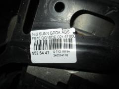 Блок ABS 47660-6N001 на Nissan Sunny FB15 QG15DE Фото 2